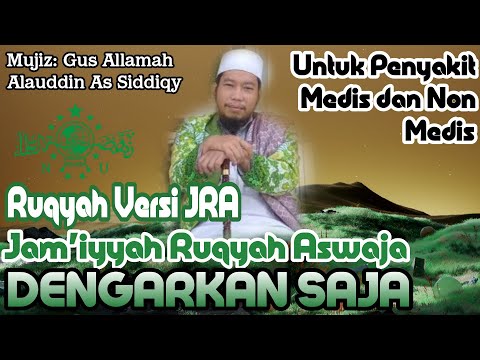 Ayat-Ayat Ruqyah ala Jam'iyyah Ruqyah Aswaja An-Nahdliyyah