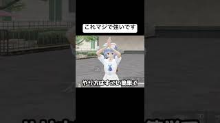 みんなはこの戦術知ってた？#荒野行動 #荒野の光 #おすすめ #shorts #荒野夏祭り