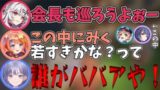 最終日もてぇ点カメラ起動＆口角大気圏突破する先斗寧【猫屋敷美紅/鏑木ろこ/石神のぞみ/小清水透/五十嵐梨花/あらなみマイクラ/にじさんじ切り抜き】