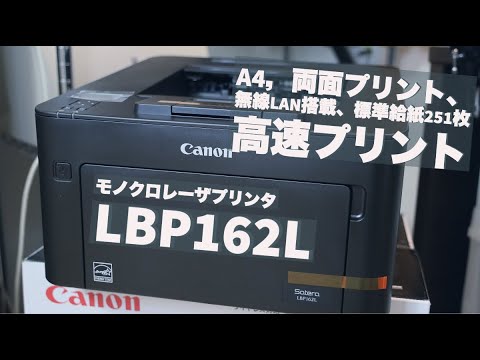 WiFi レーザー プリンター: これらは最も安価なモデルです