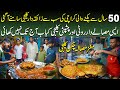 Orangi Town S Famous Chicken Kaleji Most Famous Tawa Kaleji Cheapest Price Tawa Kaleji In Karachi