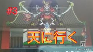 【悲報】ぐでなま、遂に天を眺めてしまう part3【メイドインワリオ】