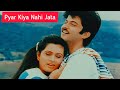 Pyar Kiya Nahin Jata Ho Jata Hai Woh Saat Din Shabbir Kumar Lata Mangeshkar Padmini Anil K