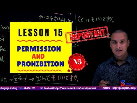 ✅Japanese Language in [Nepali] 2020 N5 Level : Lesson  15