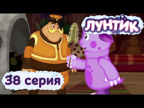 38я серия про Лунтика - Трубочисты. Как они сами чистили трубу от сажи.