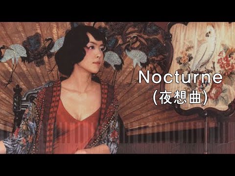 Nocturne (夜想曲) - Kim Yoon ah [Piano Tutorial Synthesia] / 야상곡 - 김윤아