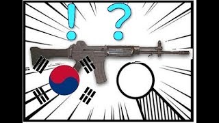 【翻訳】韓国の自動小銃について(コメ付)【意外と優秀なんだぜ】