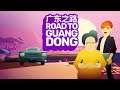 Vidéo de gameplay de Road to Guangdong  Playstation