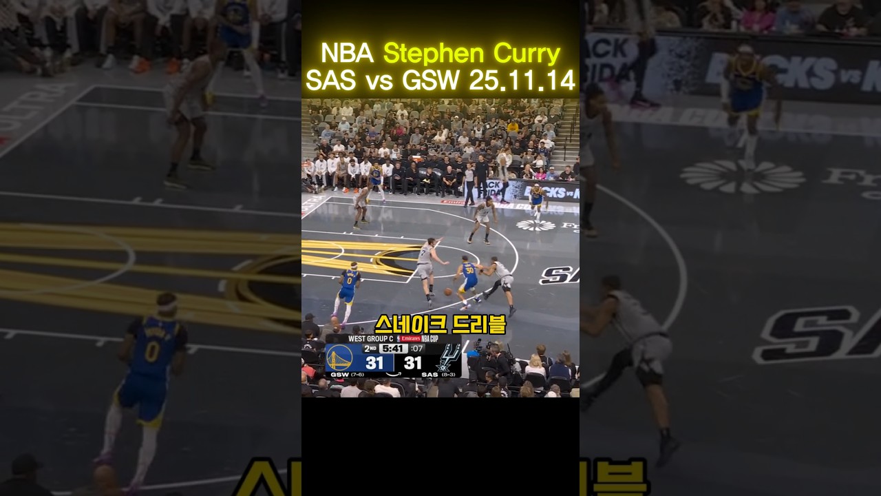#스테픈커리 #Curry #NBA #3점슛 #슛터 #속공 #클러치 #돌파 #득점 #하이라이트 #1대1 #레전드