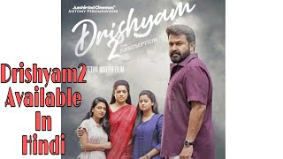Drishyam2 hindi dubbed movie | mohanlal |south Indian hindi dubbed movie