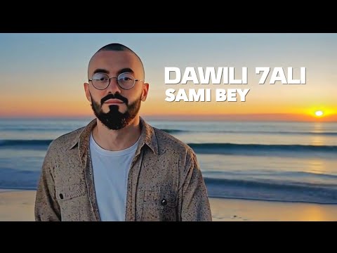Sami Bey - Dawili 7ali [ AI Exclusive Vizualiser 2025 ]  سامي باي - داوي لي حالي