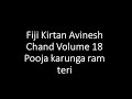 Fiji Kirtan Avinesh Chand Volume 18 Pooja karunga ram teri