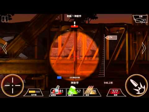 [Kill Shot] Region 8 Part 16