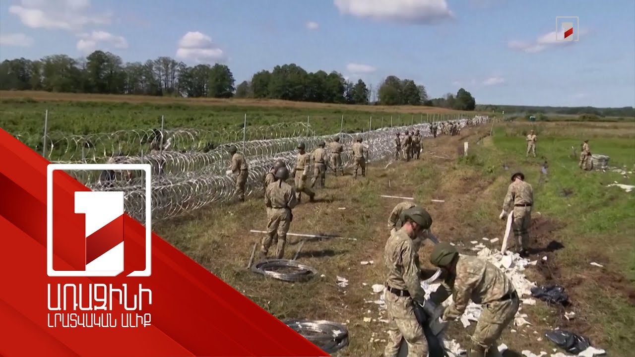 Լիտվան փակել է Բելառուսի հետ սահմանային անցակետերից երկուսը