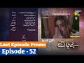 Bebaak Episode 52 - Promo | Bebaak  Last Episode Teaser | 17 February 2022 | HUM TV Drama