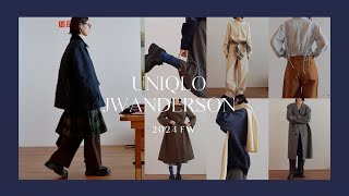 【UNIQLO&JW ANDERSON】 24 Fall/Winter collection introduction #UNIQLO