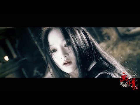 Họa Tâm - Painted Heart - 畫心 (Họa Bì/Painted Skin/畫皮 OST - Tam Kim Ảnh Hậu Châu Tấn/Zhou Xun/周迅)