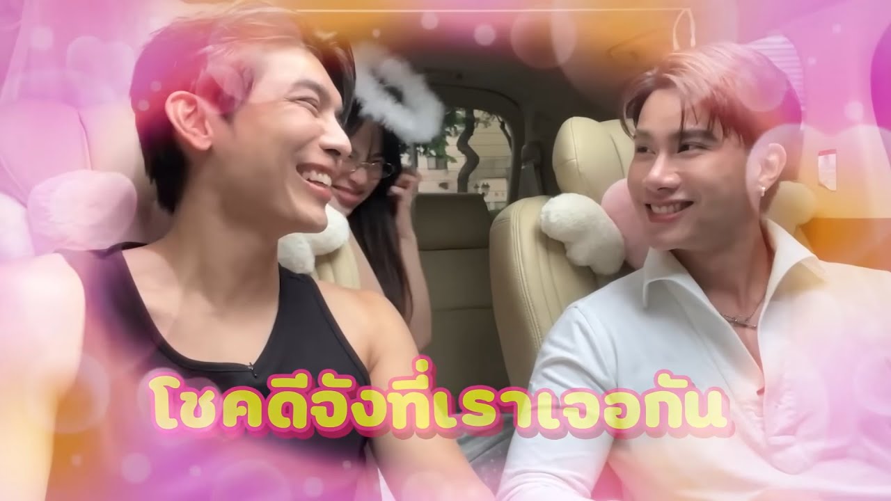 [MewTul/Eng Sub] Subbed by me - My Ambulove EP10 #MewTul #มิวตุลย์