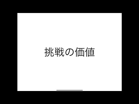 模擬授業「宇宙工学の礎  後編」