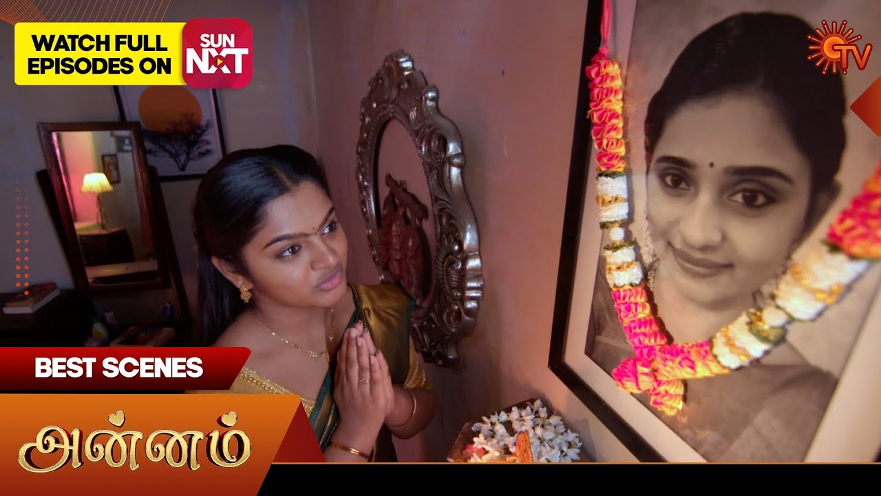 Annam - Best Scenes | 13 Jan 2025 | Tamil Serial | Sun TV