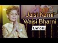 Jaisi Karni Waisi Bharni With Lyrics | Neil Nitin Mukesh | Birthday Special | Indeevar Hits
