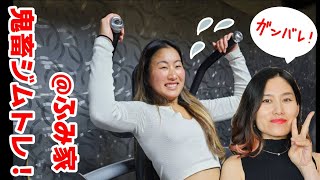 LA在住ハイスクールの娘とジムでトレーニング💪【アメリカ】【ロサンゼルス】