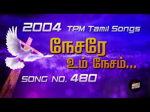 TPM Songs | Nesare Um | TPM Tamil Song No 480 | 2004 TPM Tamil Songs