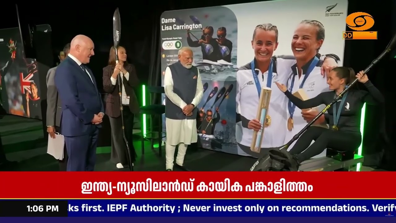 ഇന്ത്യയും ന്യൂസിലാൻഡും സംയുക്തമായി പുതിയ കായിക പദ്
