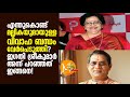 Jagathy Sreekumar - Mallika Sukumaran Break Up story | malayali bazar