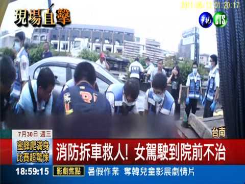 排除車禍又追撞! 中山高1死6傷