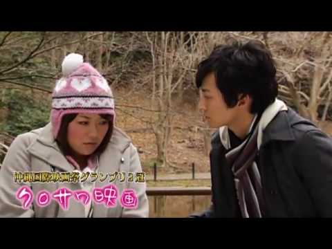Movie Trailer: クロサワ映画 (0)