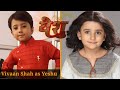 Yeshu Serial येशु नया धारावाहिक TV Yeshu Serial Characters Yeshu Ser