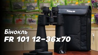 Бинокль FR 101 12-36*70