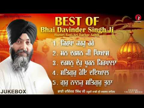 Best Of BH Davinder singh Hazuri Ragi Sri Darbar sahib Amritsar - jukebox 2021- RED RECORDS