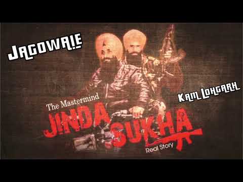 The Legend of Jinda Sukha - JAGOWALE ft. KAM Lohgarh