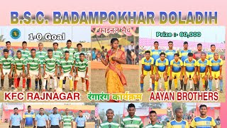 Grand Final Match || KFC Rajnagar 🆚 Aayan Brother's || at Dholadih Football Tournament 2022