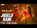 Rangasthalam Video Songs Jigelu Rani Full Video Song Tamil Ram Charan Pooja Hegde