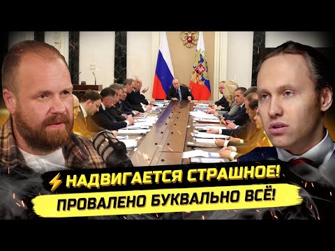 ⚡️БОЛЬШЕ ВРАТЬ НЕ ПОЛУЧИТСЯ! 2026 ОБЕРНЕТСЯ СТРАШНЫМ СЛОМОМ! Дмитрий Дёмушкин
