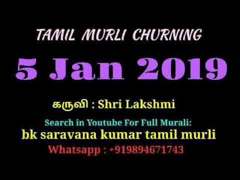 Tamil Murli Churning - 5 Jan 2019 - BK Shri Lakshmi