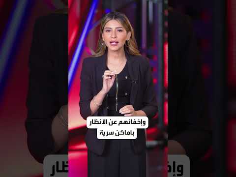 حراس الرهائن الإسرائيليين