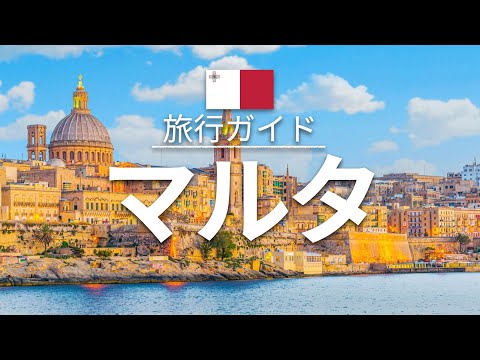 サンタ マルタ コヌレについて詳しく解説