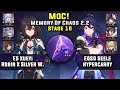 Memory Of Chaos 10 E5 Xueyi Robin Team & E0S0 Seele Hypercarry (3 Stars) | Honkai Star Rail 2.2