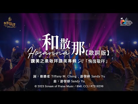 和善意思