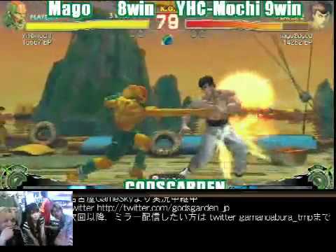 Super Street Fighter 4 GodsGarden YHCMochi (Dhalsim) vs Mago (Fei Long) 26/06/2010 Part 7
