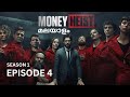 Money Heist Season 1 Episode 4 Malayalam Explanation Mallu Explanation 2 0