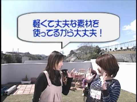 屋上緑化テラス層の防水・断熱・排水ジオテキスタイルの作り方