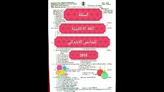 كورس ملازم 2026