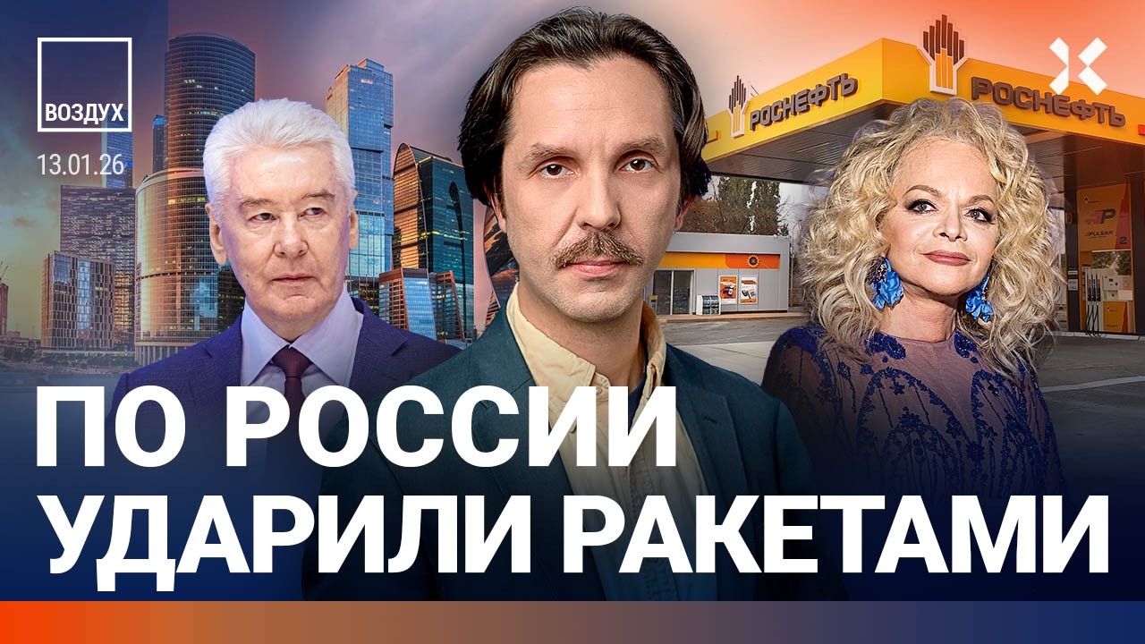 Ракетный удар по России. Коллапс в Москве. Трамп отбирает Гренландию. Долину 