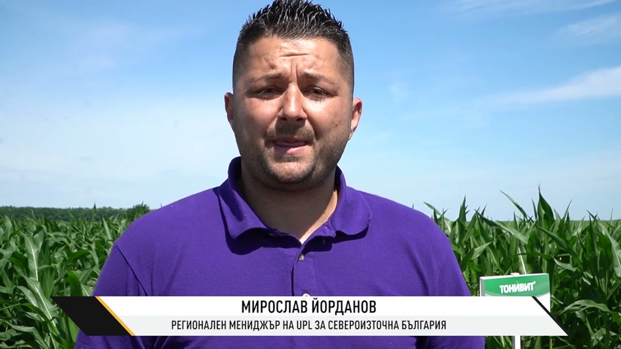 UPL увеличава продуктовото си разнообразие и през тази стопанска година