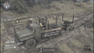 MudRunner_20200114